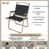 Kermit Kids Mini Ultra-light Outdoor Folding Chair for Camping and Picnics