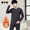 Yalu Men's Fleece-Lined Thermal Underwear Set