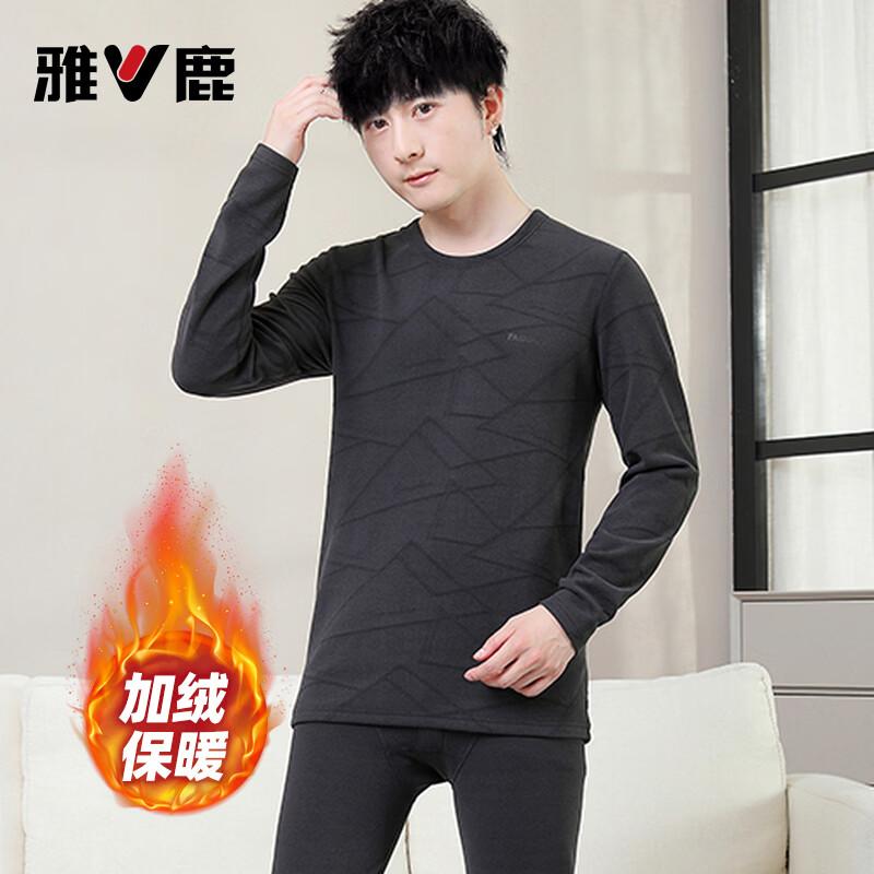 Yalu Men's Fleece-Lined Thermal Underwear Set