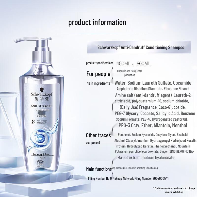 Schwarzkopf Dandruff Control Shampoo Set