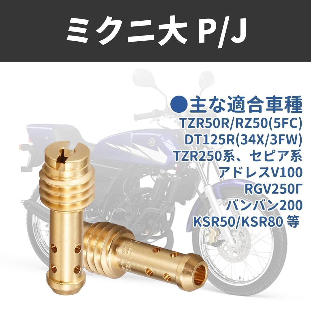 Jetsetmoto Pilot Jet Mikuni/Large (13.5 x 5) #30#32.5#35#37.5#40#42.5 1 piece