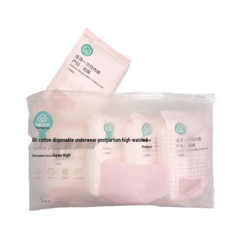 PurCotton Disposable Underwear