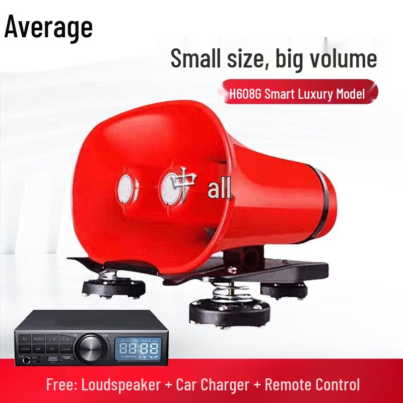Zhongjun H-608G 100W Vehicle Outdoor Speaker
