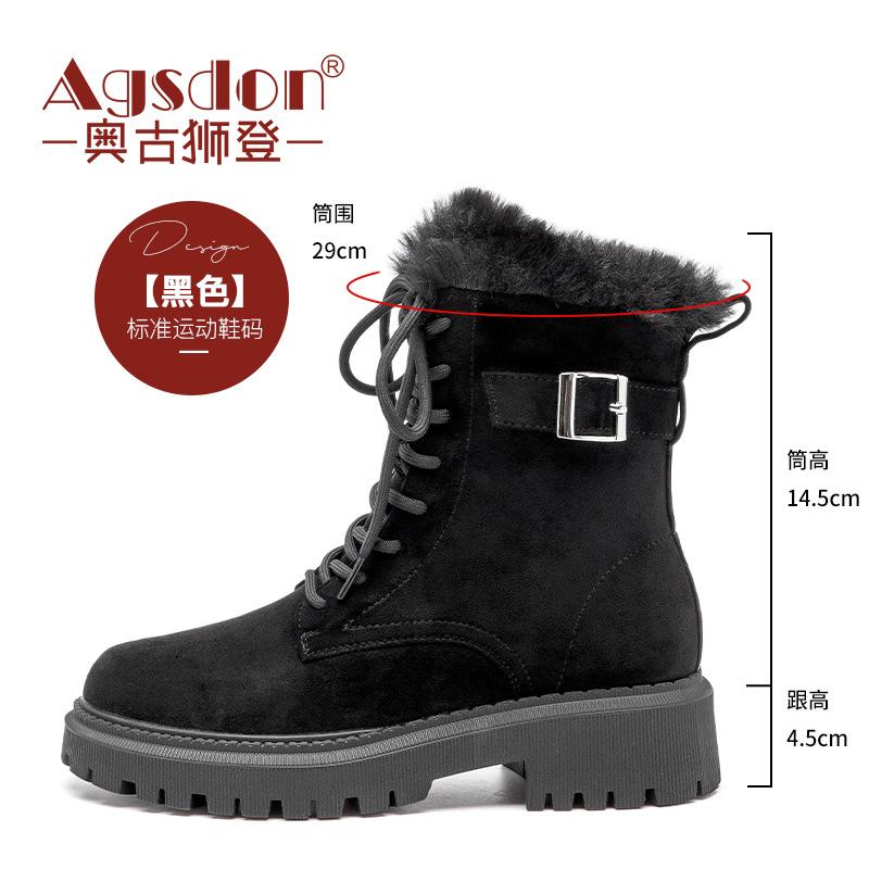 

Augustine snow boots women s 2025 new winter velvet short boots thickened cotton shoes locomotive wind short Martin boots 40