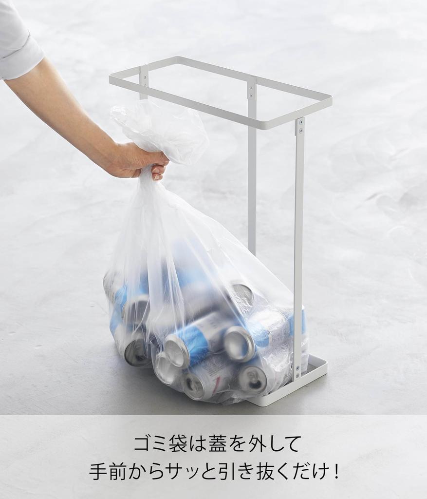 Yamazaki Jitsugyo Slim Garbage Bag Holder with Lid 45L Side Open Set of 2 White W39 X D19 X H55cm (per Piece) Tower Trash Can Easy To Replace 1727