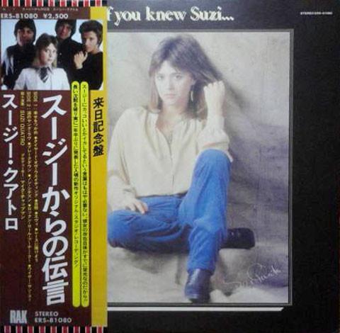 

LP Record SUZI QUATRO - If You Knew Suzi ERS81080 RAK 1979 Japan Obi Rock