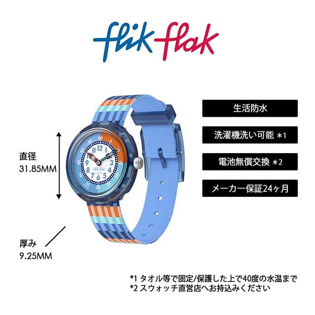 Swatch Flik Flak STRIPY STRIPES Wristwatch FBNP243 Boys Blue