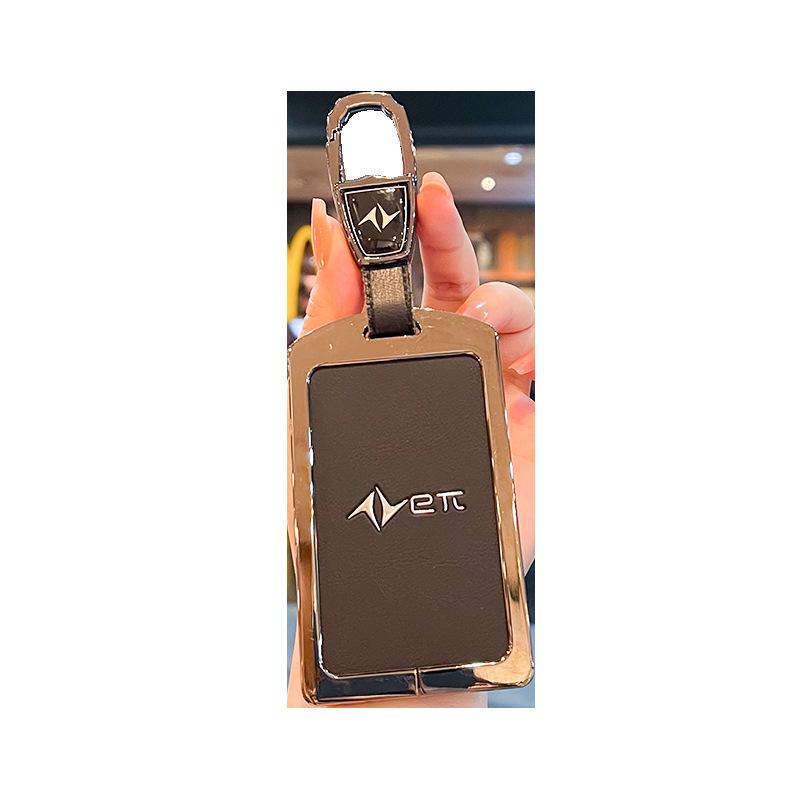 2026 Dongfeng Yipai 008 Car Key NFC Card Holder Protective Shell for Men & Women