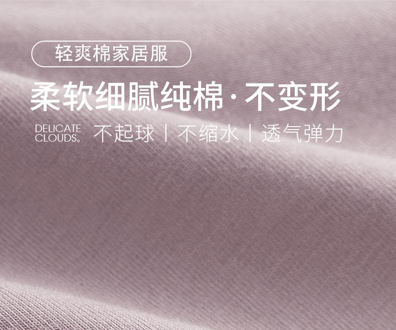 Xuan Liang Pajamas Women's Spring and Autumn Collection Pure Cotton Long Sleeve New Casual Simple Cotton Home Furnishing Set