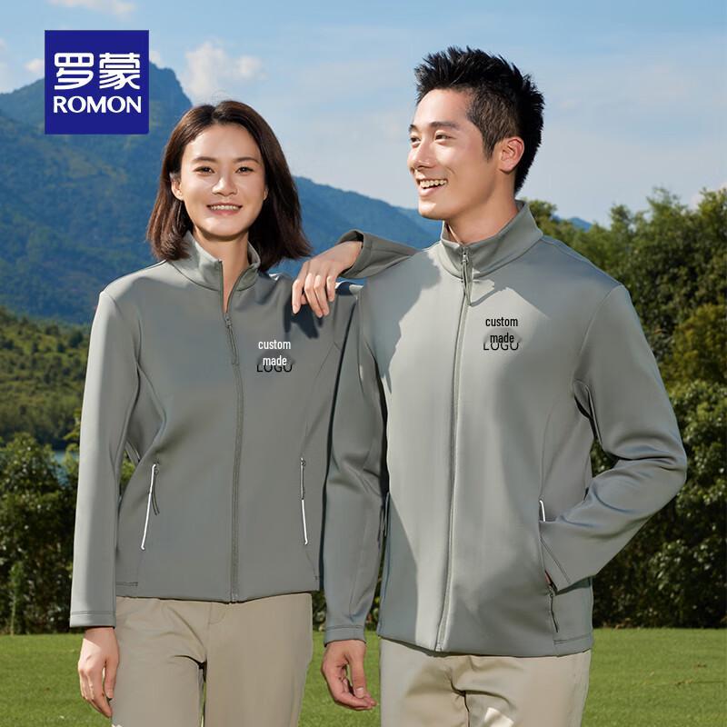 

ROMON Unisex Stretch Cardigan Jacket 4XL