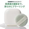 Laneige Neo Essential Finish Powder, 7g, Face Powder, Prevents Sebum and Pores, Korean Cosmetics