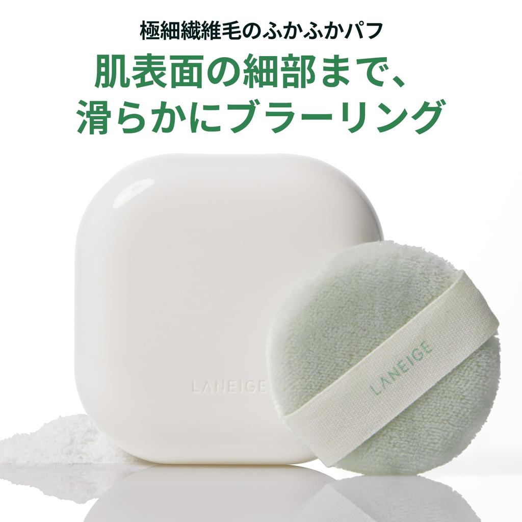 Laneige Neo Essential Finish Powder, 7g, Face Powder, Prevents Sebum and Pores, Korean Cosmetics