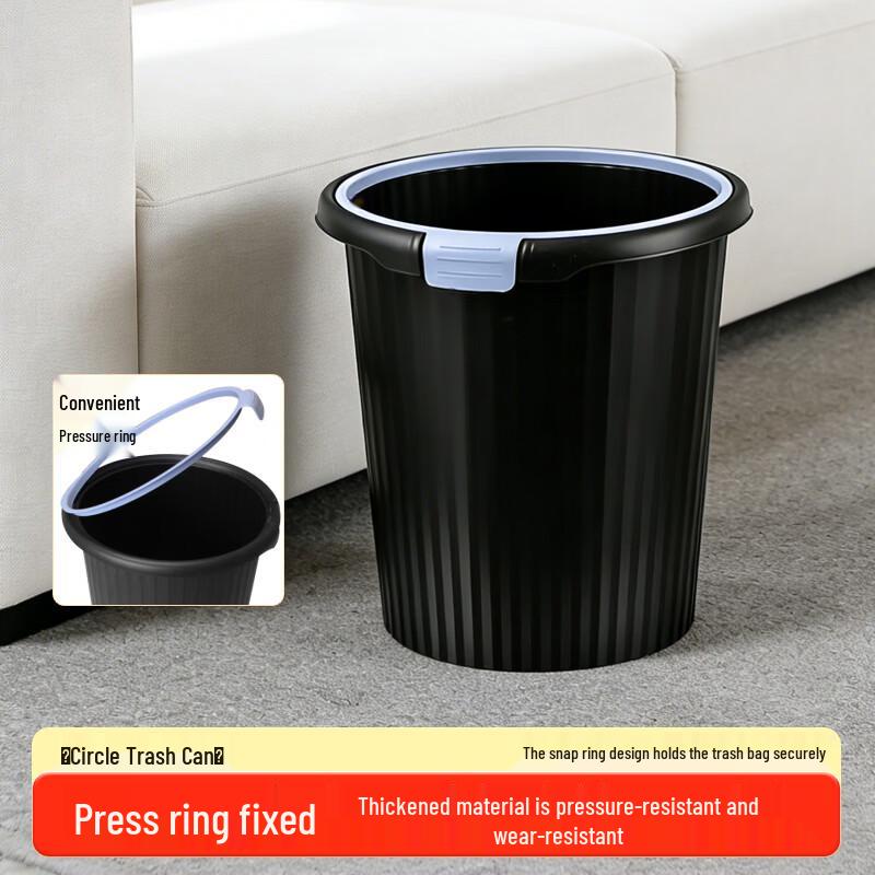 Jinghuisichuang 11L Black Press Ring Trash Can