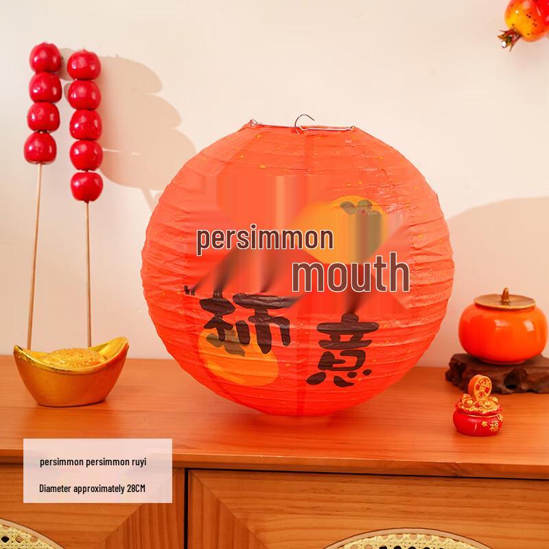Ancient Style Red New Year Decorative Lantern
