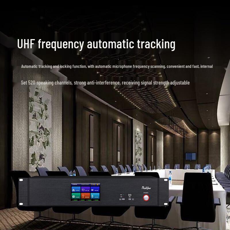 Runpu Digital Wireless Conference Microphone System (CN Version)