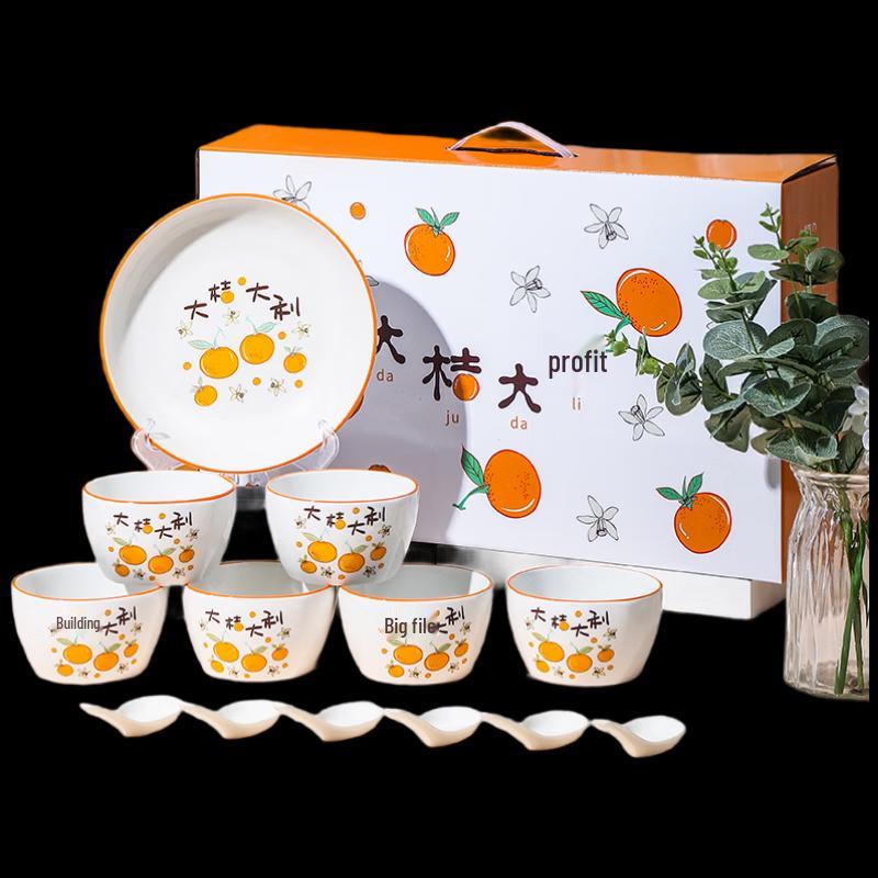 Prosperity Ceramic Tableware Gift Set
