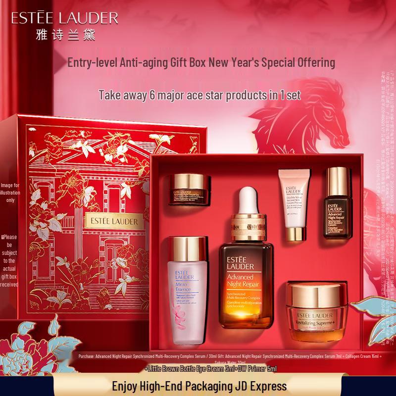 Estée Lauder Advanced Night Repair Serum 30ml Gift Set