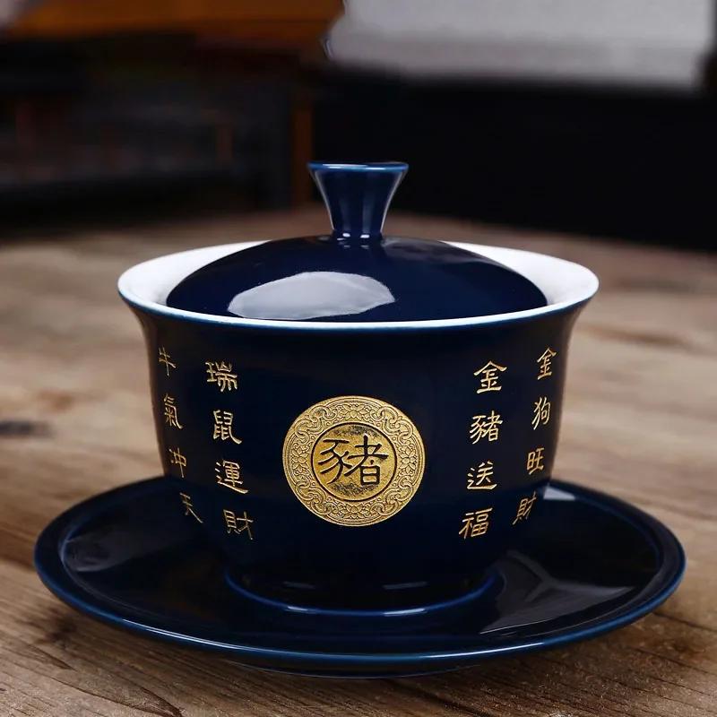 

Chinese Ceramic Gaiwan Tea cup Chinese Zodiac Carving Tea tureen Retro High-end Tea set Accessories Master Cup Drinkware 180ML Capacity about 180ml