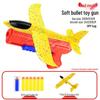 Celebrity-Endorsed Ejecting Foam Bullet Airplane: 3-in-1 Outdoor Toy for Kids