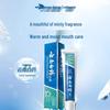 Yunnan Baiyao Spearmint Gum Care Toothpaste