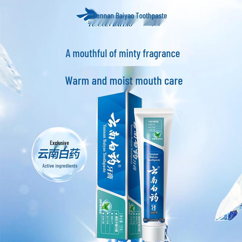 

Yunnan Baiyao Spearmint Gum Care Toothpaste