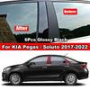 6pcs/set Car Pillar Posts Door Window Trim Stickers for Kia Pegas/Soluto 2017 2018 2019 2020 2021 2022 Auto Decorations Accessories