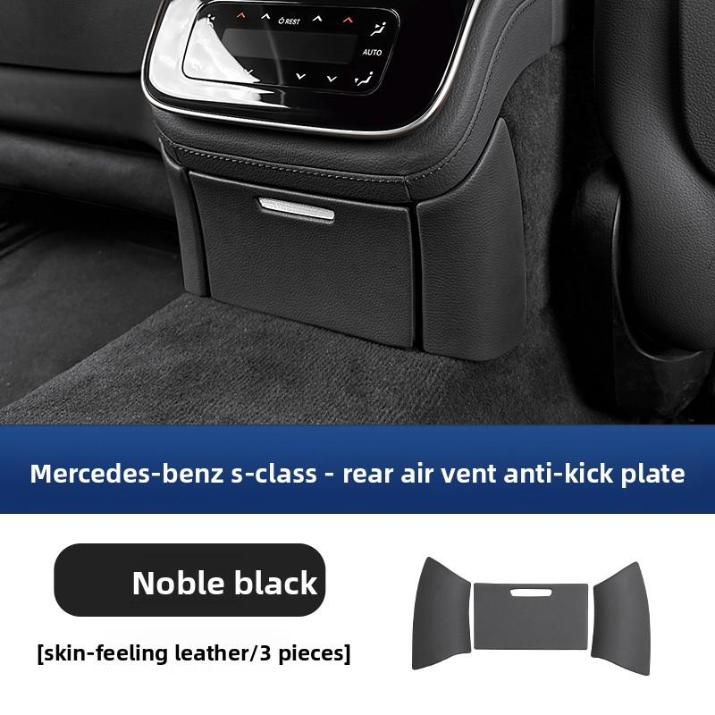 Suitable for Mercedes-Benz S-Class armrest box cover S450L/S400L central control panel car interior with decorative stickers