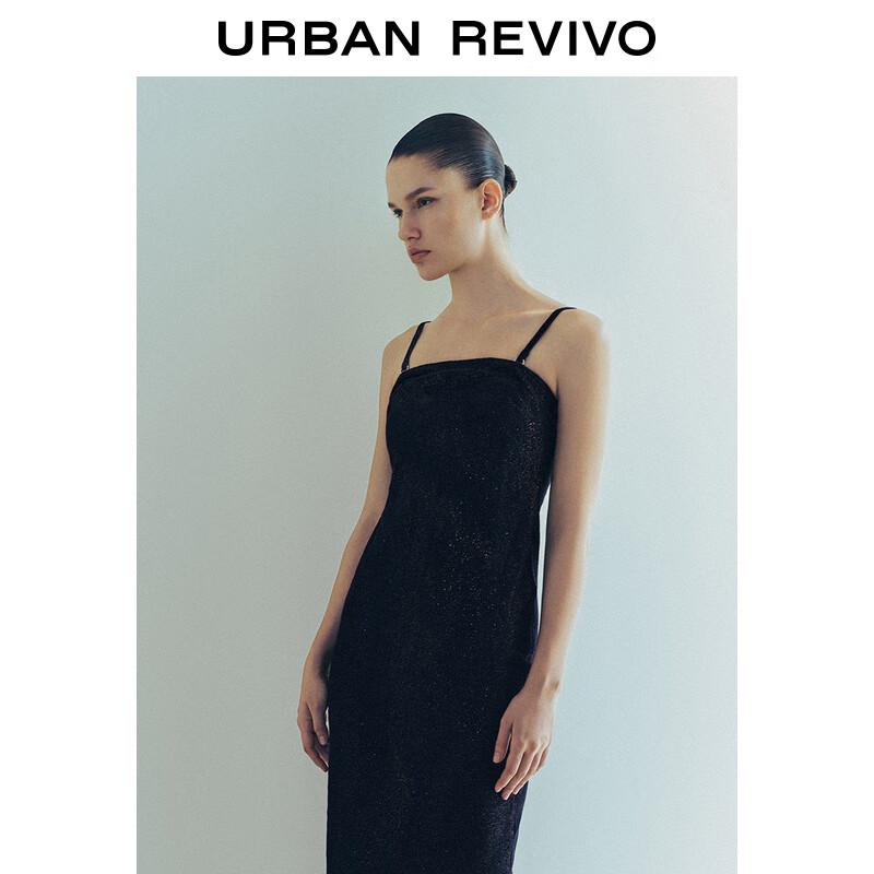 UR Shimmer Spaghetti Strap Maxi Dress