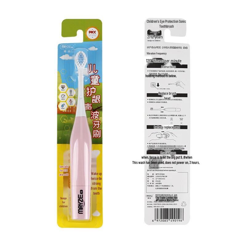 

QBM Children s Electric Toothbrush