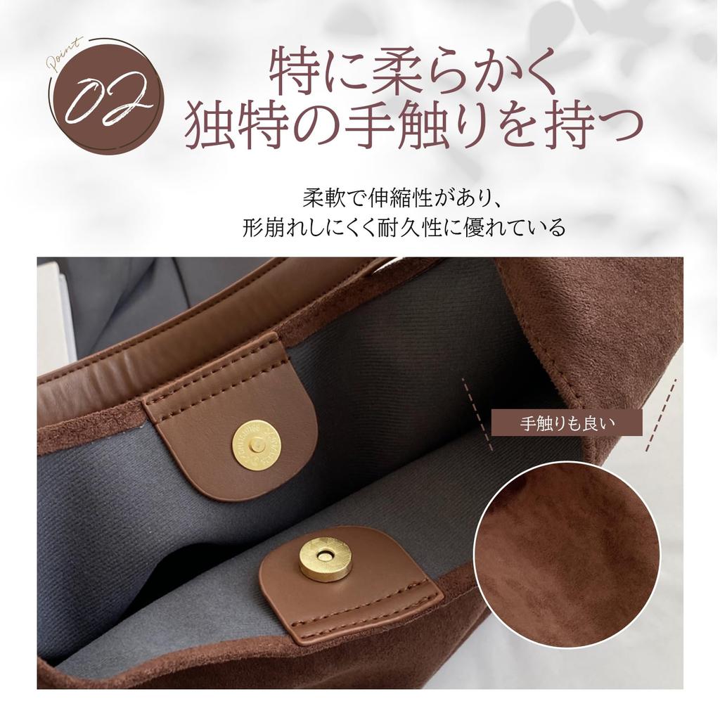 Maytopia Tote Shoulder Inner Inner Large A4 Shoulder Stylish TTB8016 Bag, Bag, Handbag, Parent-Child Bag, Bag, Pouch, Suede, Women's, Capacity, Size,