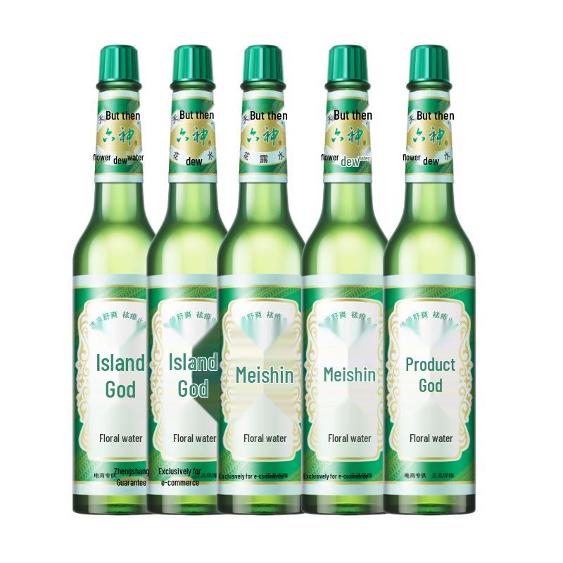 Liushen Florida Water