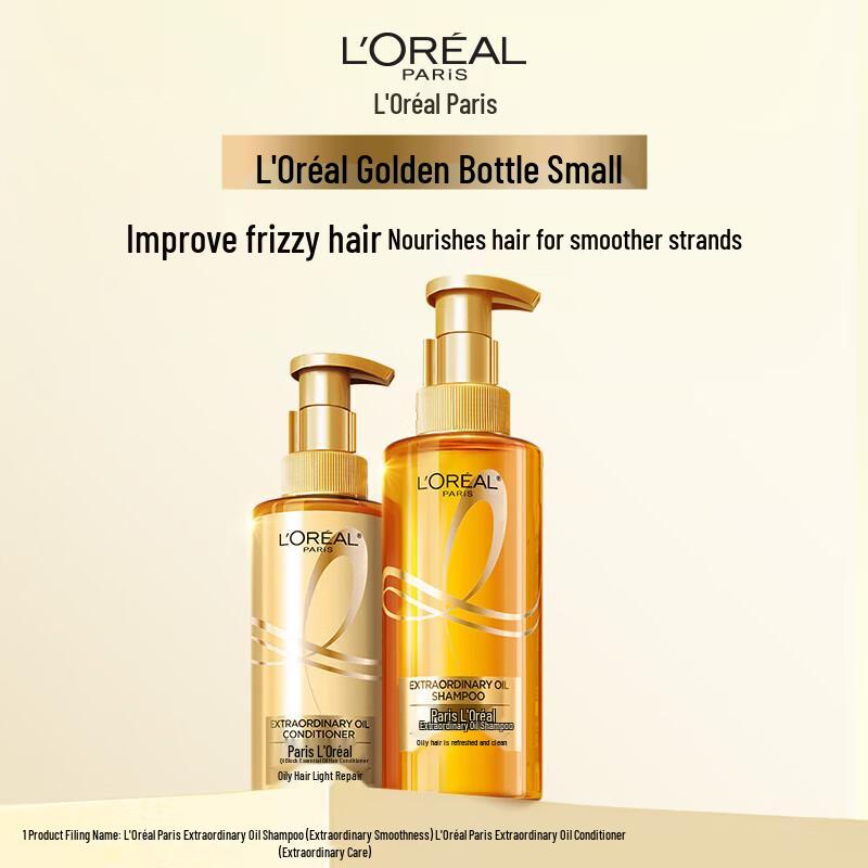 L'Oreal Extraordinary Oil Smoothing Shampoo 660ml