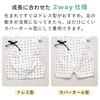 Jinbei All Tricolor Made in Japan [Baby Castle] 50-70