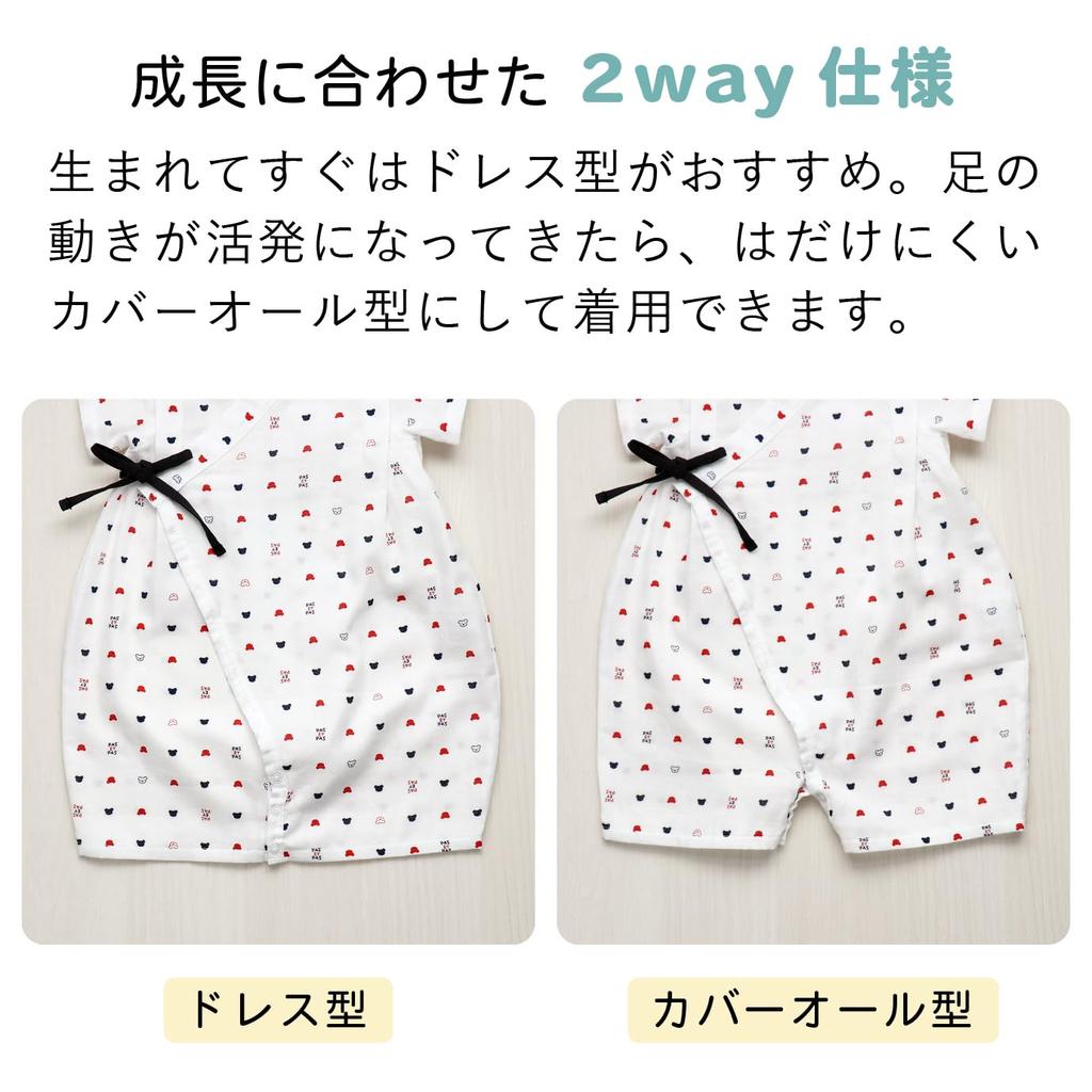 Jinbei All Tricolor Made in Japan [Baby Castle] 50-70