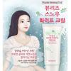 Beaureeze Snow White Cream 80g