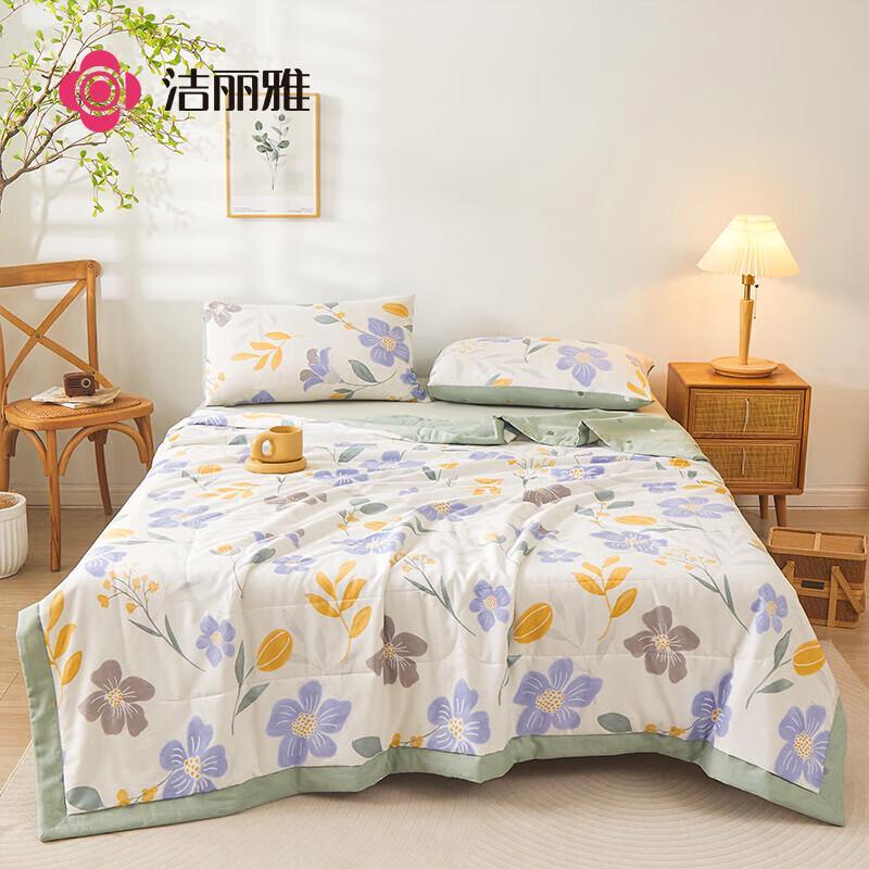 Jieliya All-Cotton Summer Quilt