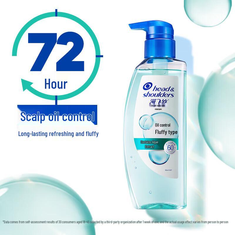 Head & Shoulders Oil Control & Volumizing Anti-Dandruff Shampoo