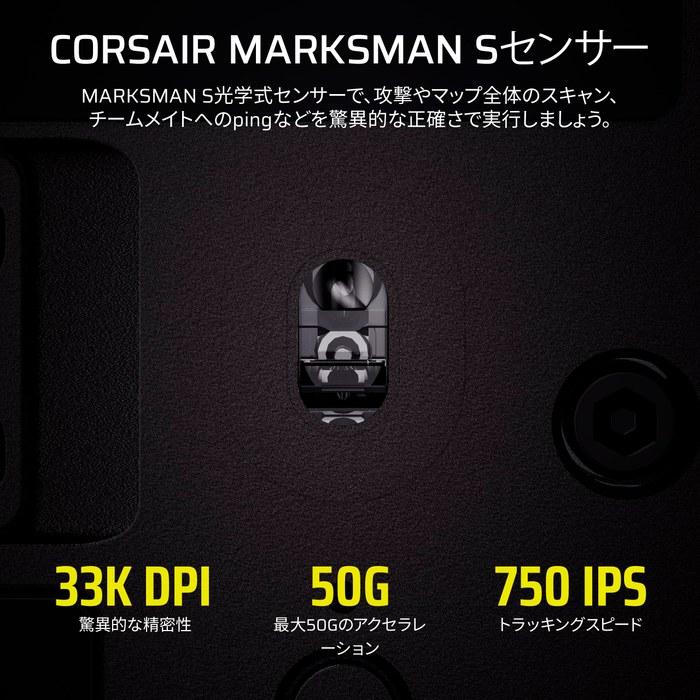 CORSAIR Scimitar Elite Wireless SE Kabellose Gaming-Maus, 16 Tasten, Programmierbar, Schwarz