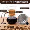 FGIUKC Drip Coffee Server, Heat-Resistant Glass, Coffee Dripper, Stainless Steel Filter, Double-Layer Mesh, Reusable, Microwaveable, 400ml Capacity,