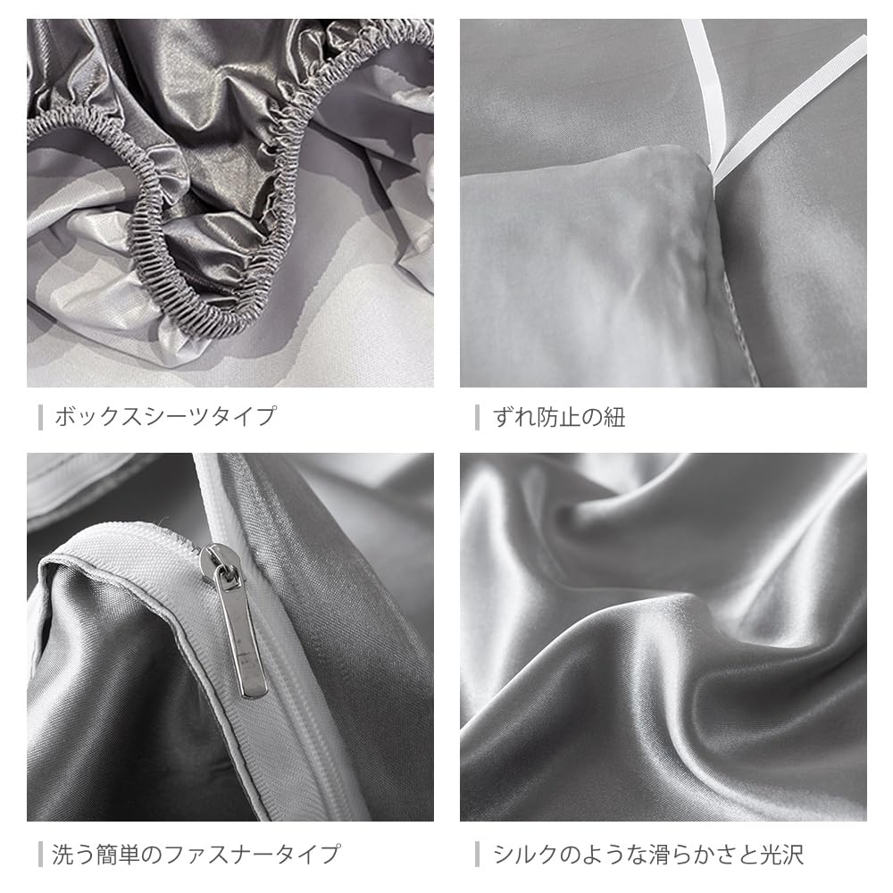 and smooth fitted sheet set for summer Made of satin with a glossy Single soft and Scandinavian includes and is machine Suitable for both Japanese and