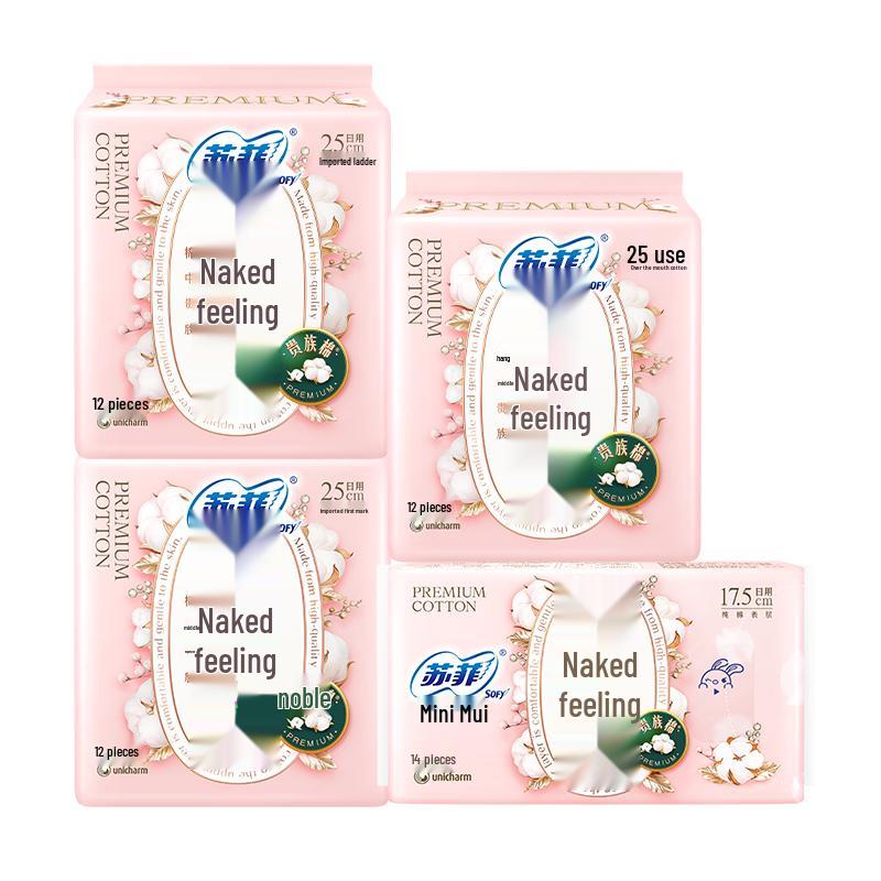 

Sofie Nude S Noble Cotton Daily Sanitary Pads