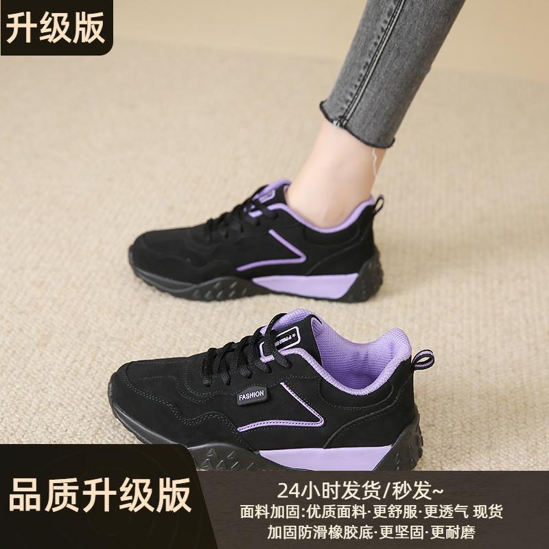 Dexun shoes summer student board shoes casual non-slip Forrest Gump shoes tide