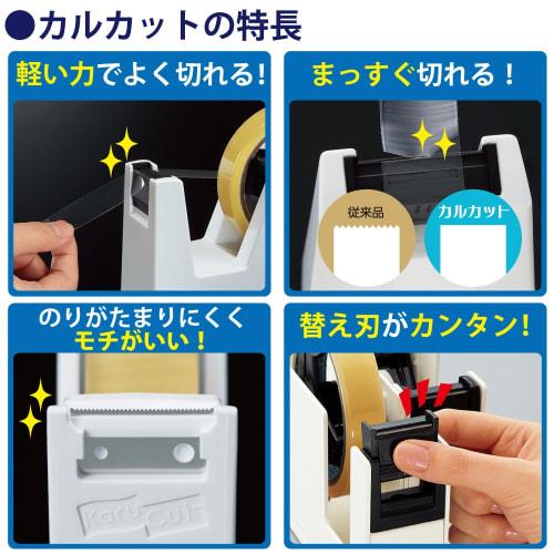 KOKUYO Tape Cutter Calcut 2-row Type Light Gray T-SM110LM