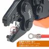 IWISS IWS-6 Crimping Tool for Bare Crimp Terminals and Sleeves, JIS Compliant, 1.25-5.5sq Compatible