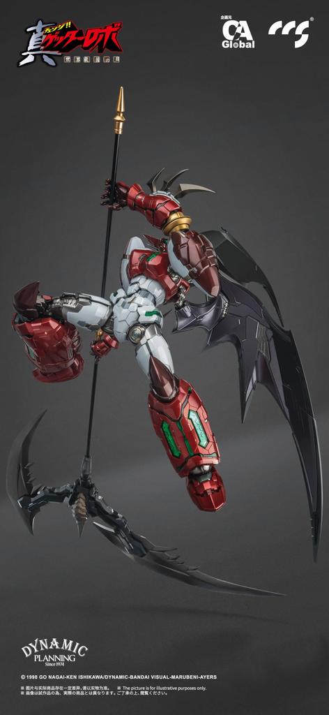 Global X CCSTOYS MORTAL MIND Series Getter The Last Day of the Shin Getter 1 Star Slasher and Alloy Action Figure C&A Ltd. "Shin Robo World" Ver.