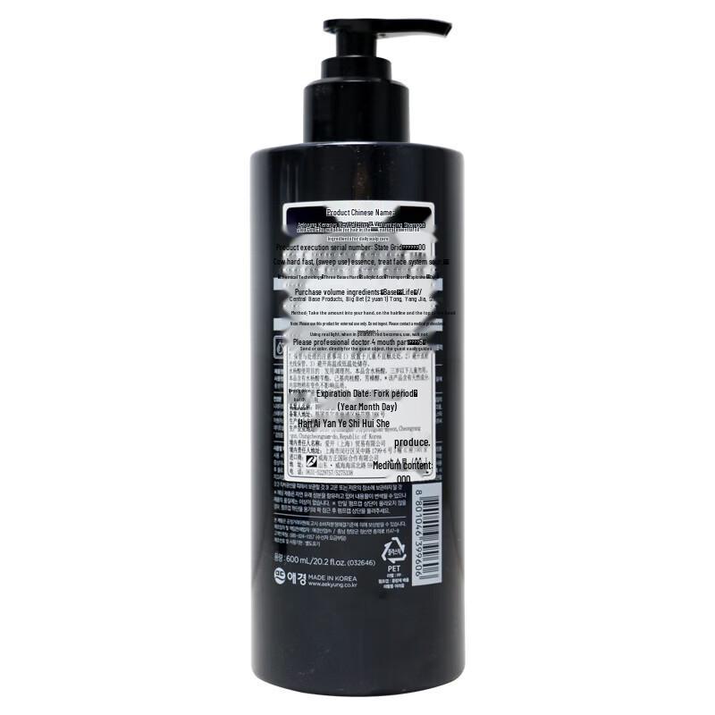Shampoo Rinforzante e Volumizzante Kerasys