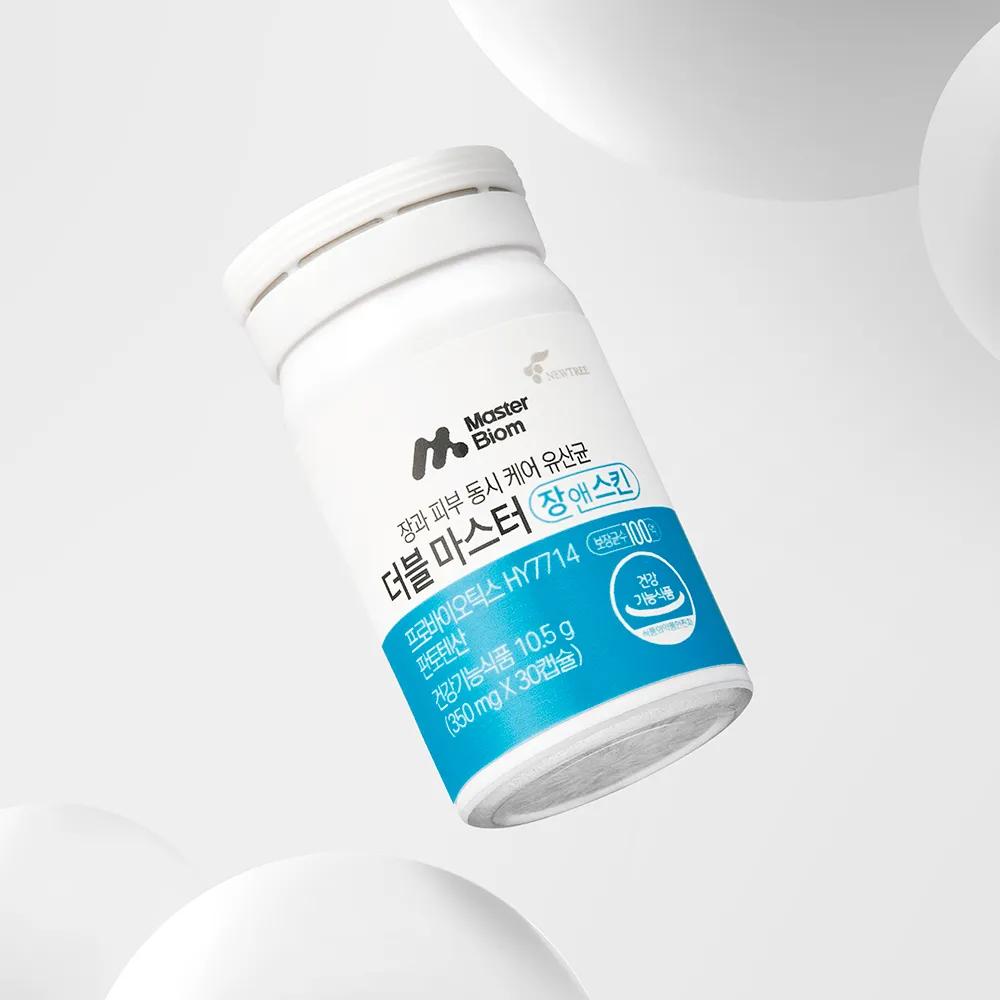 MASTERBIOM Skin & Gut Double Master Probiotics (1-month supply)