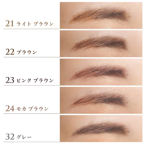 Chifure Eyebrow Pencil Extrusion Type 32 Gray