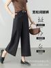 Pantalon large ample en coton et lin haut de gamme pour femme - Printemps Décontracté Neuf Points