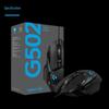 Logitech G502 HERO Wired Gaming Mouse
